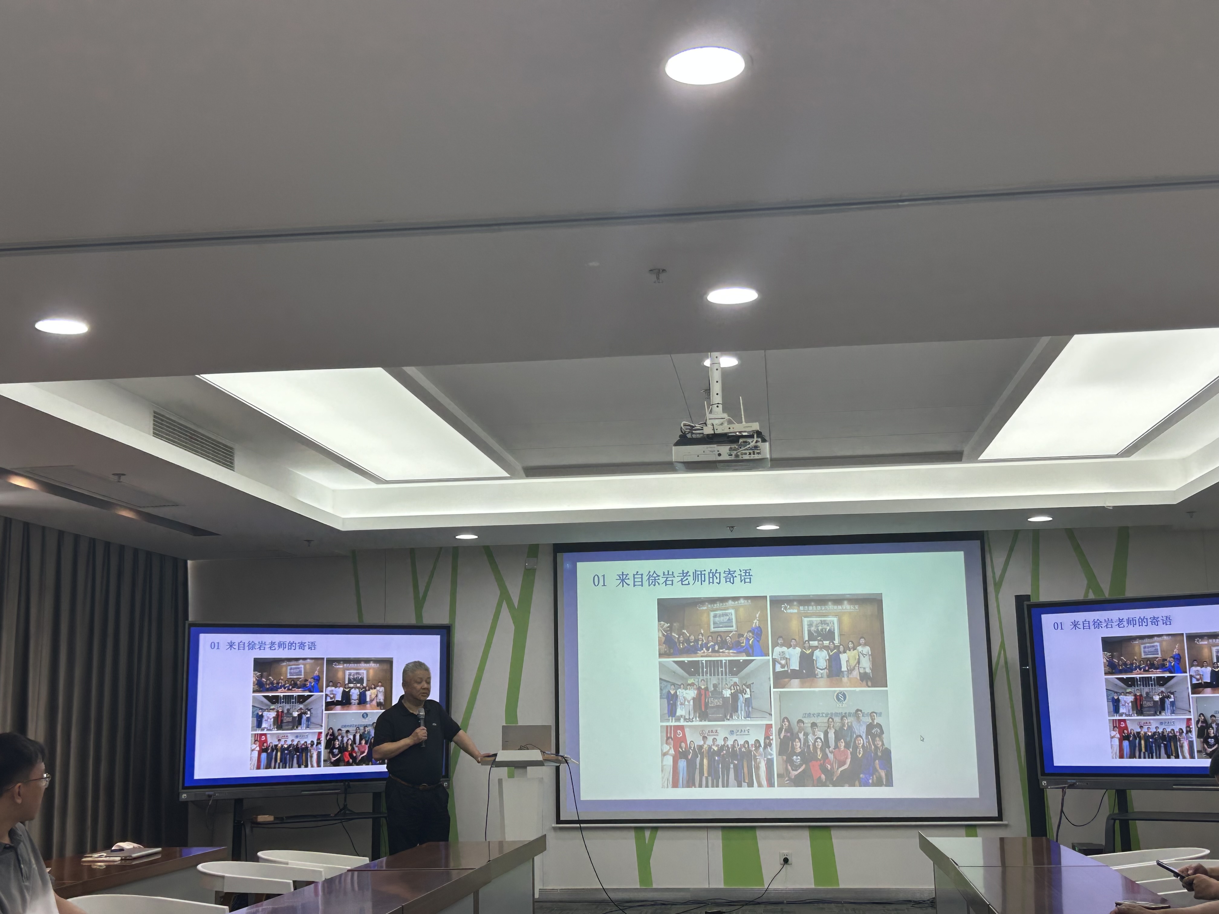 实验室导师寄语.jpg 实验室导师寄语.jpg