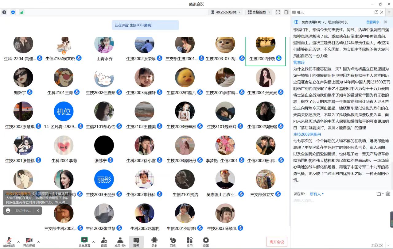 图片2.jpg 图片2.jpg