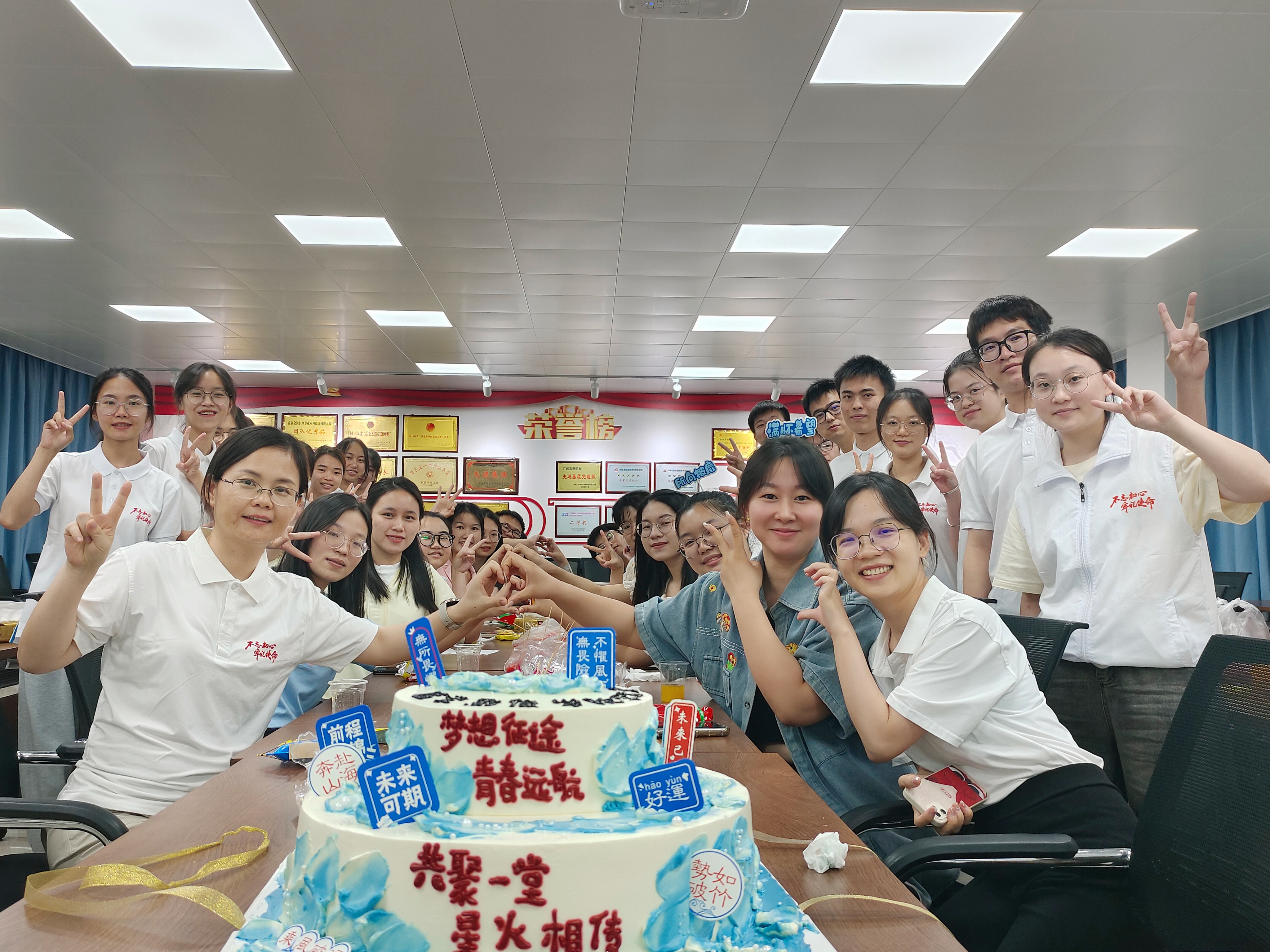 16欢送毕业生党员主题党日活动.jpg 16欢送毕业生党员主题党日活动.jpg