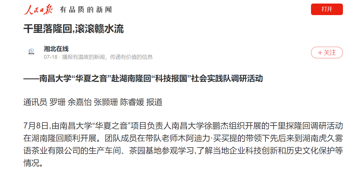 微信图片_20230814220221.png 微信图片_20230814220221.png