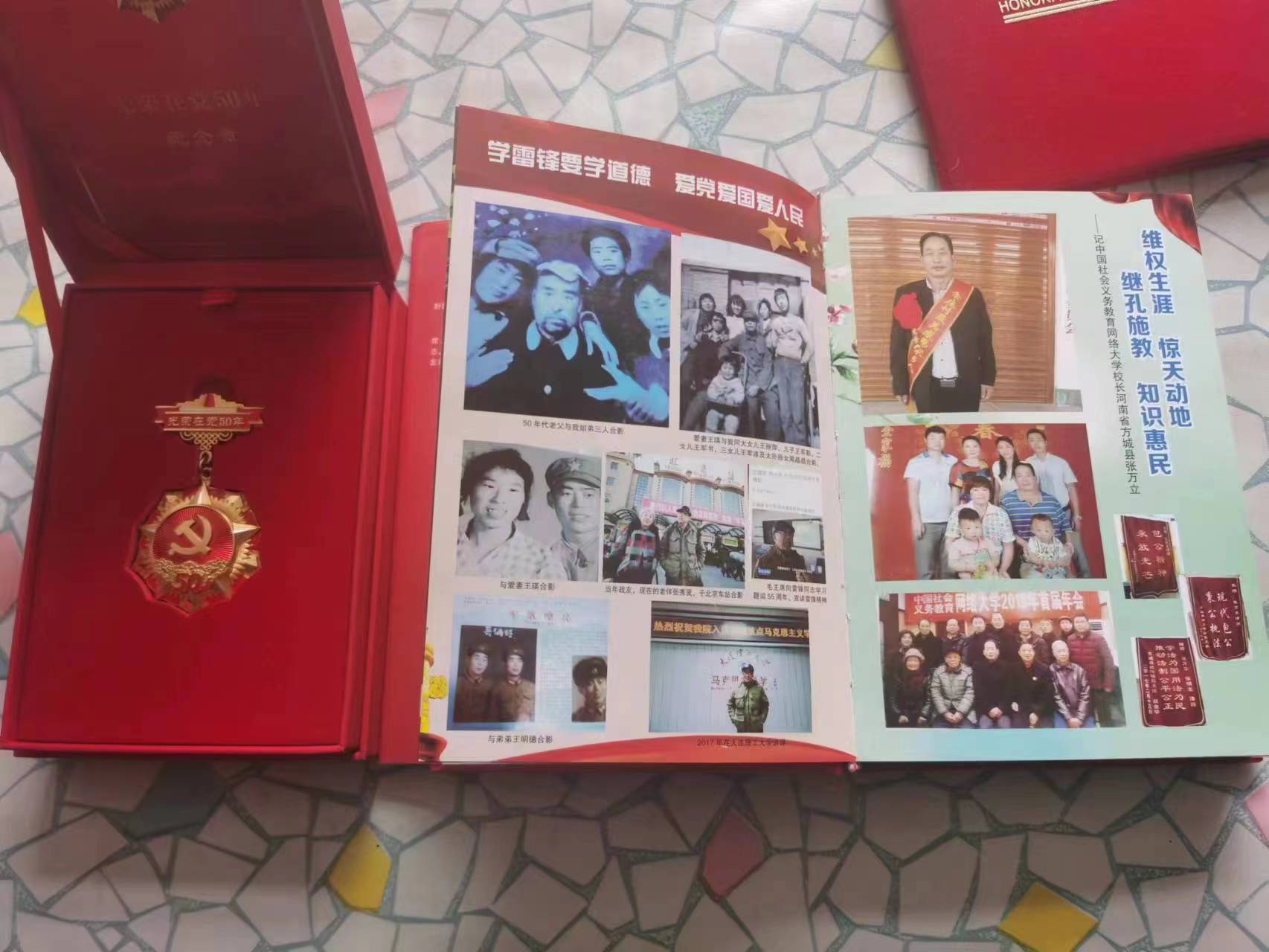微信图片_20230821114236.jpg 微信图片_20230821114236.jpg