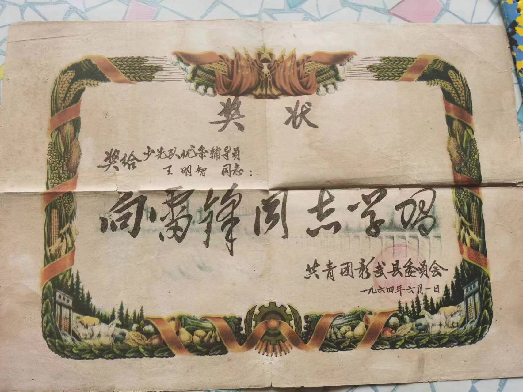 微信图片_20230821114234.jpg 微信图片_20230821114234.jpg