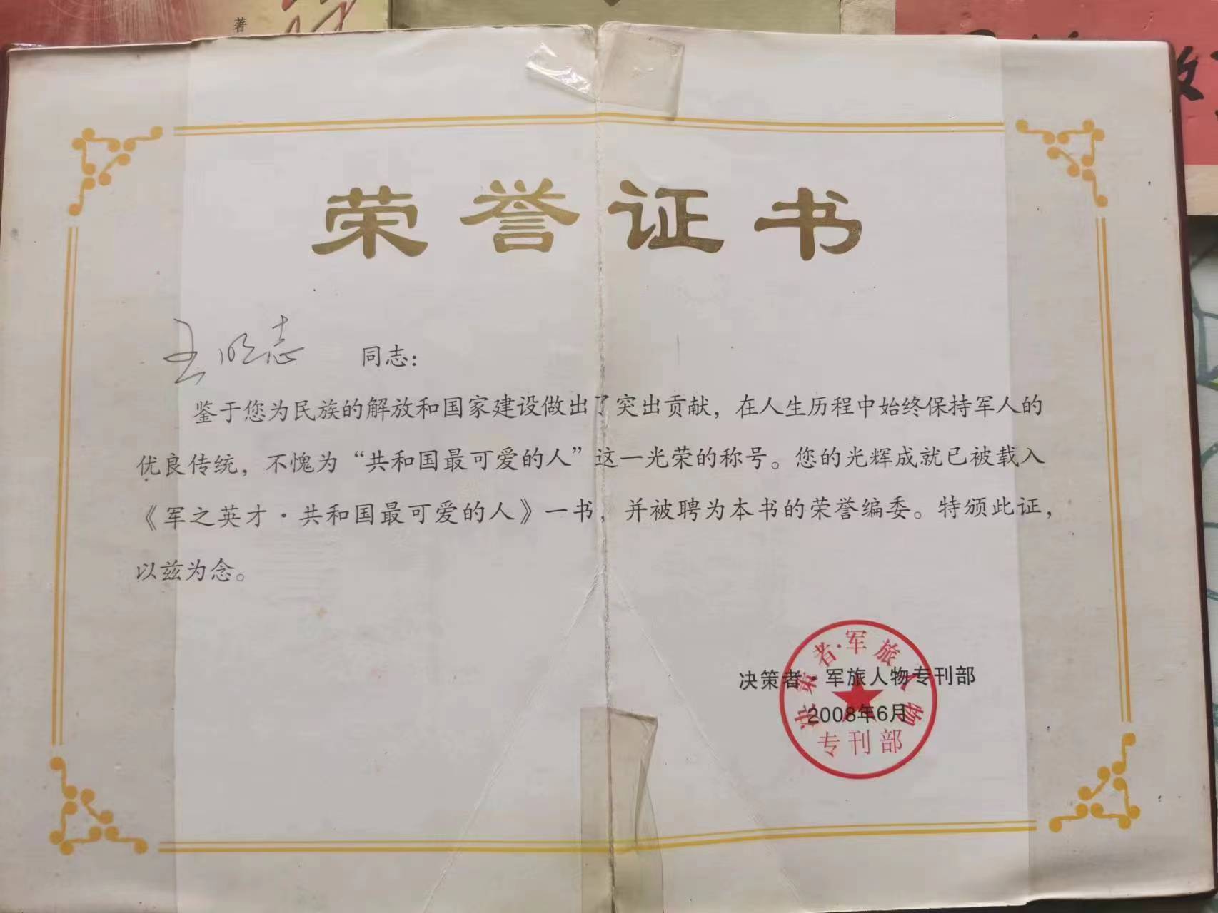 微信图片_20230821114233.jpg 微信图片_20230821114233.jpg
