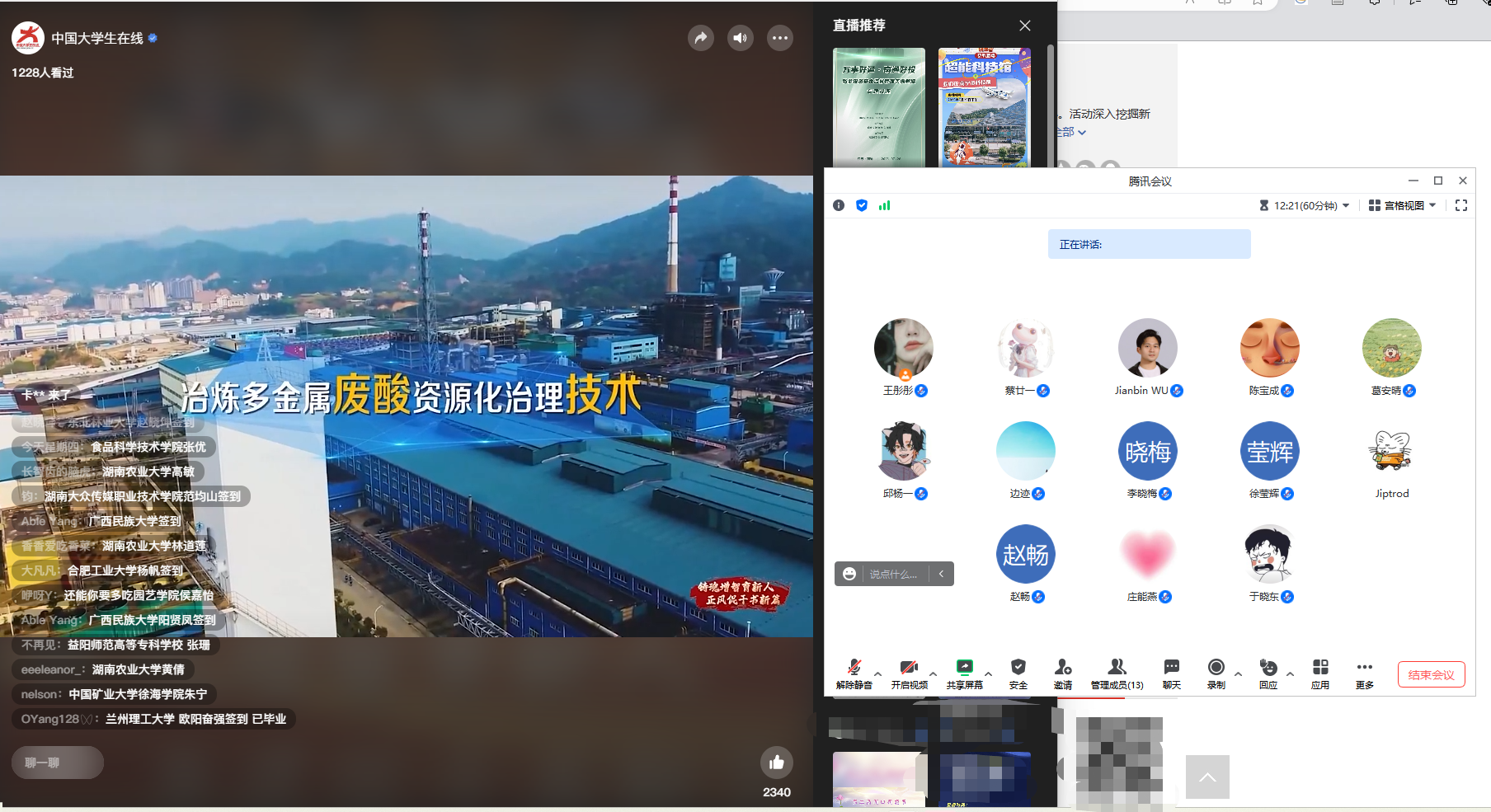 设计学院 研讨学习2.png 设计学院 研讨学习2.png