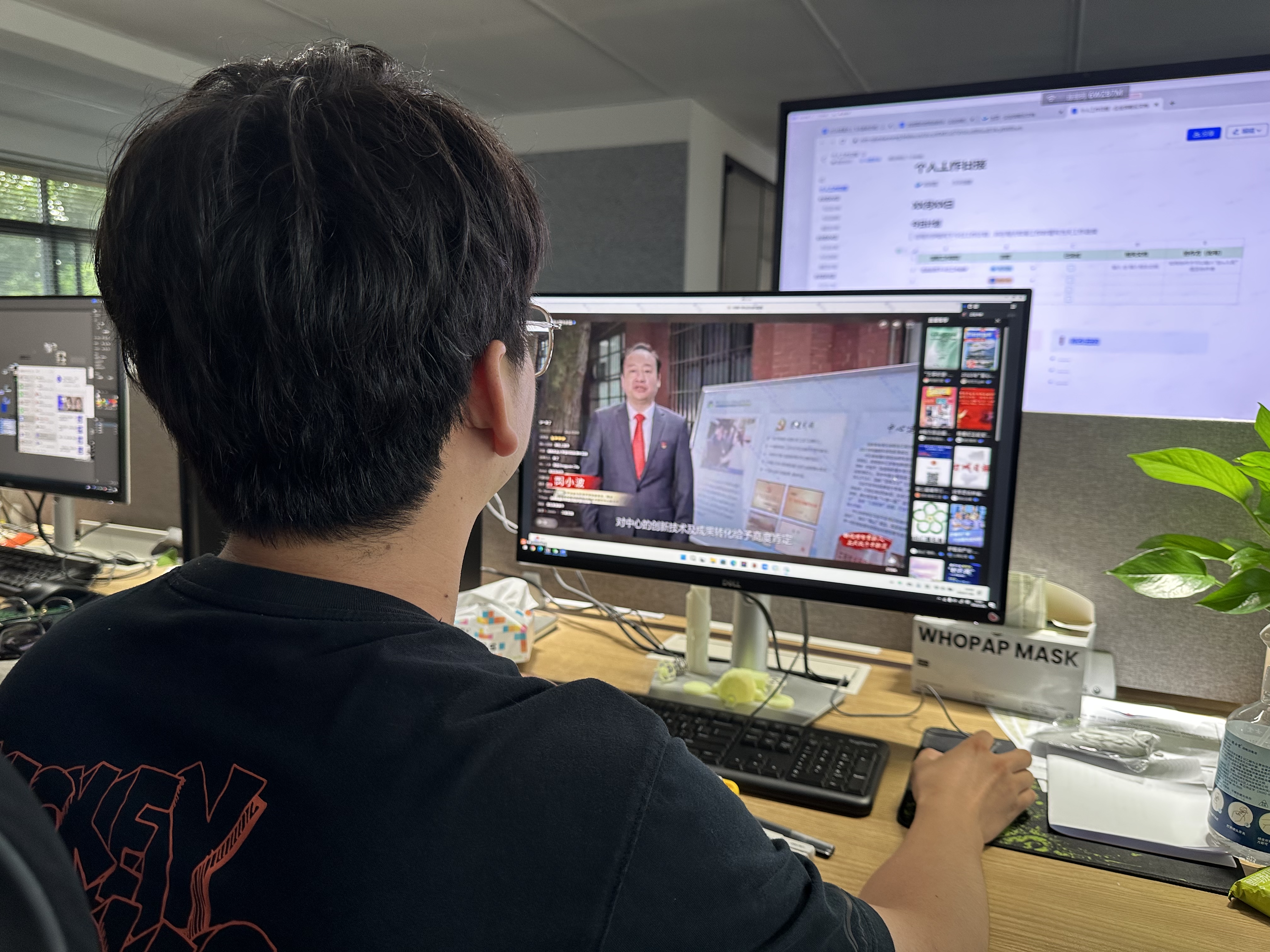 交互设计党支部 于晓东.jpg 交互设计党支部 于晓东.jpg