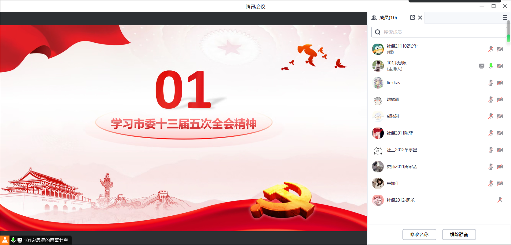 QQ截图20230814213225.png