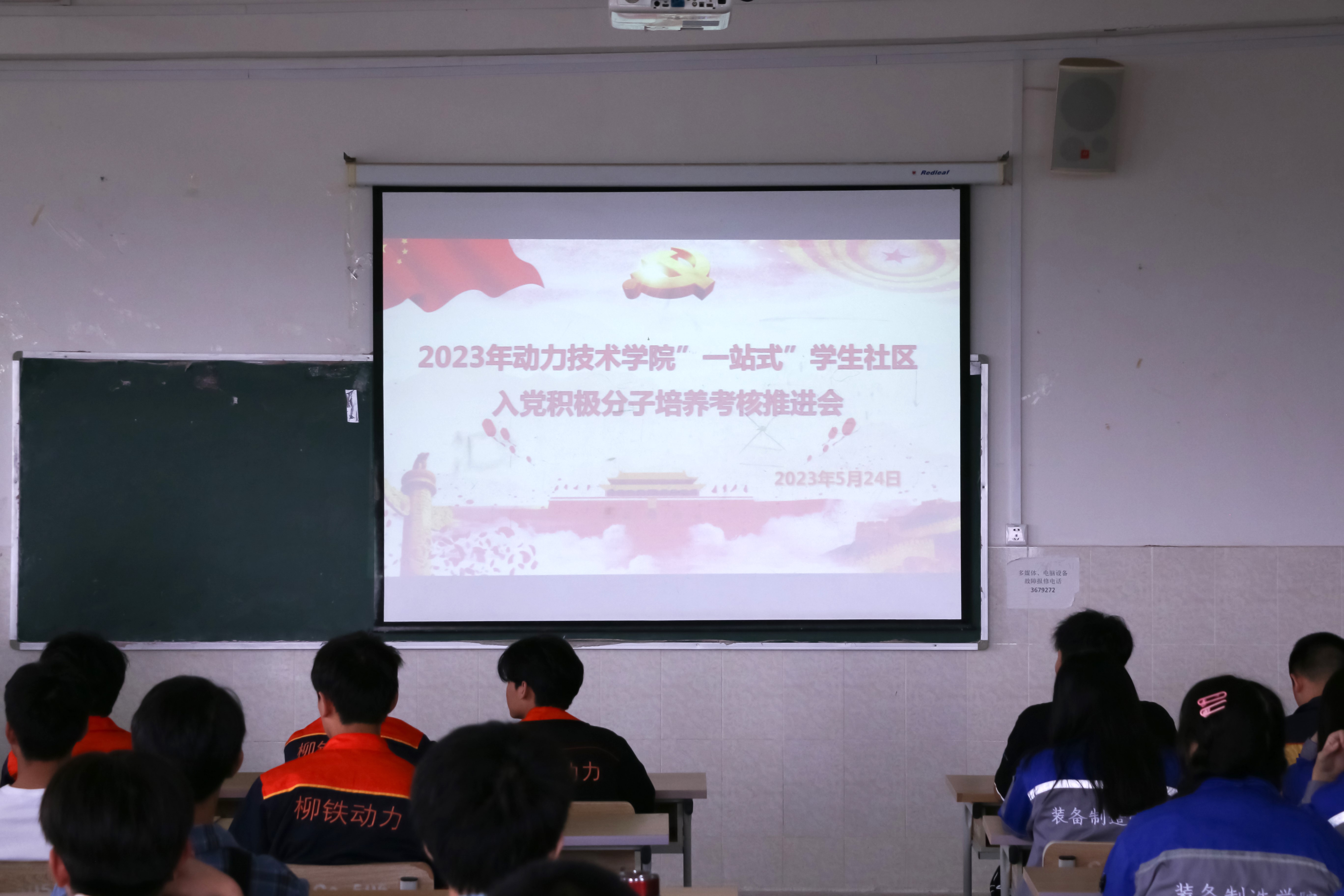 ppt全景.jpg ppt全景.jpg