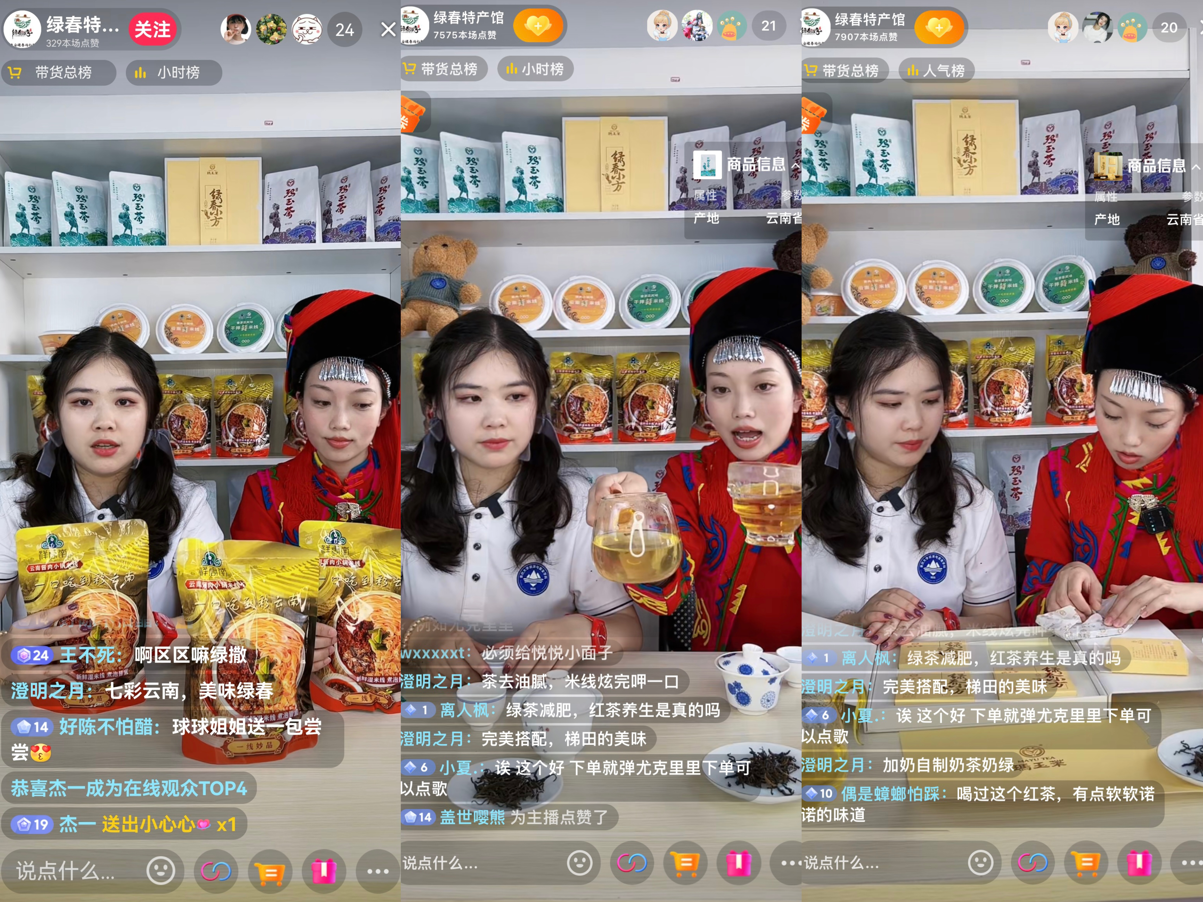 1689908271733207.jpg 1689908271733207.jpg