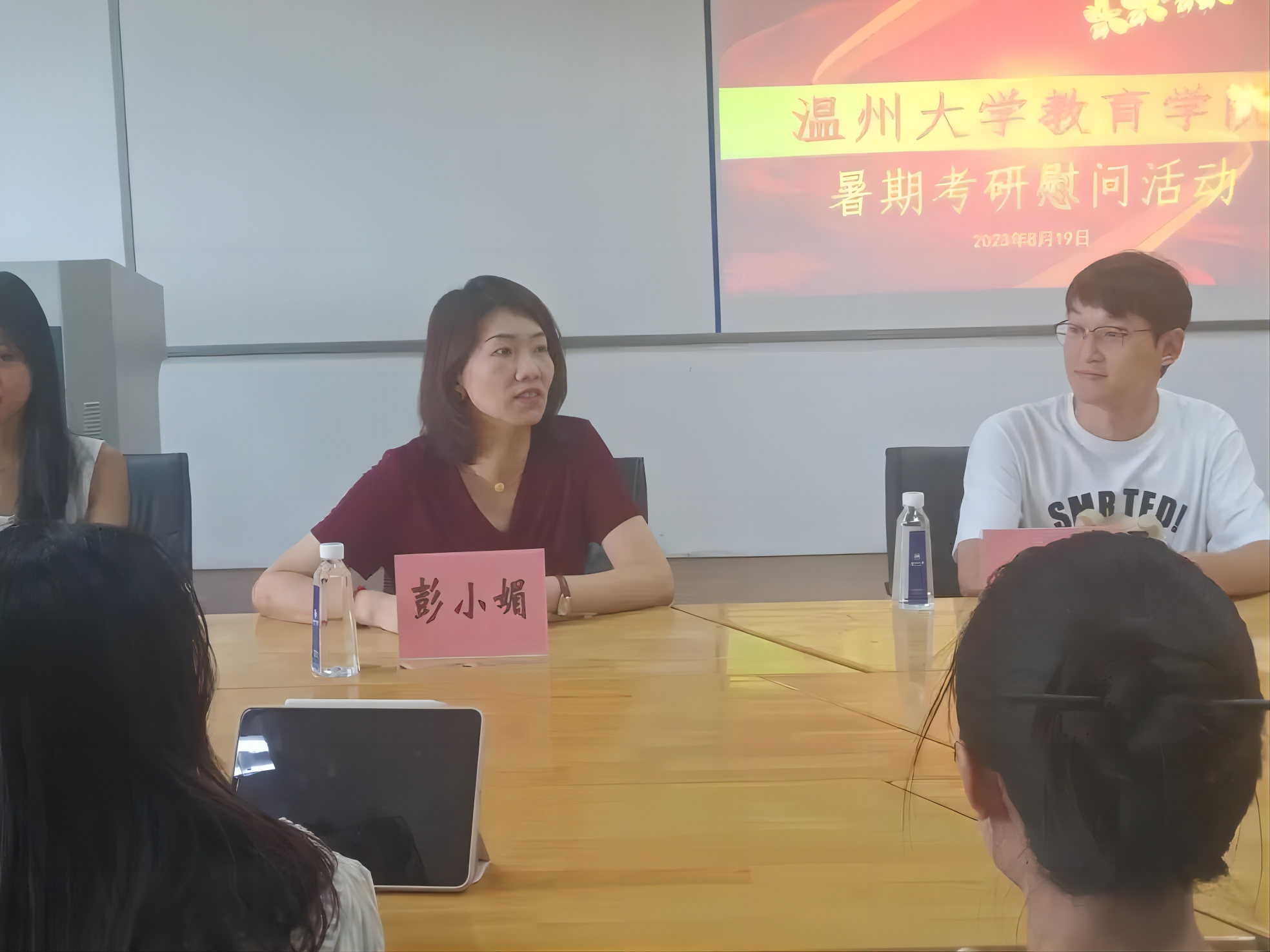 彭书记.jpg 彭书记.jpg
