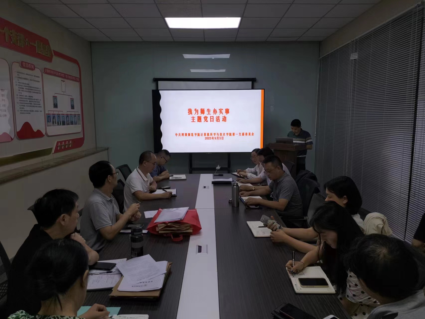 图二交流现场.jpg