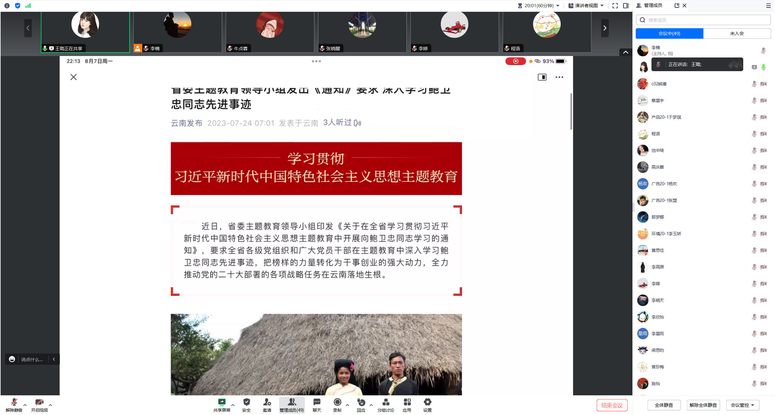 微信图片_20230903225213.png