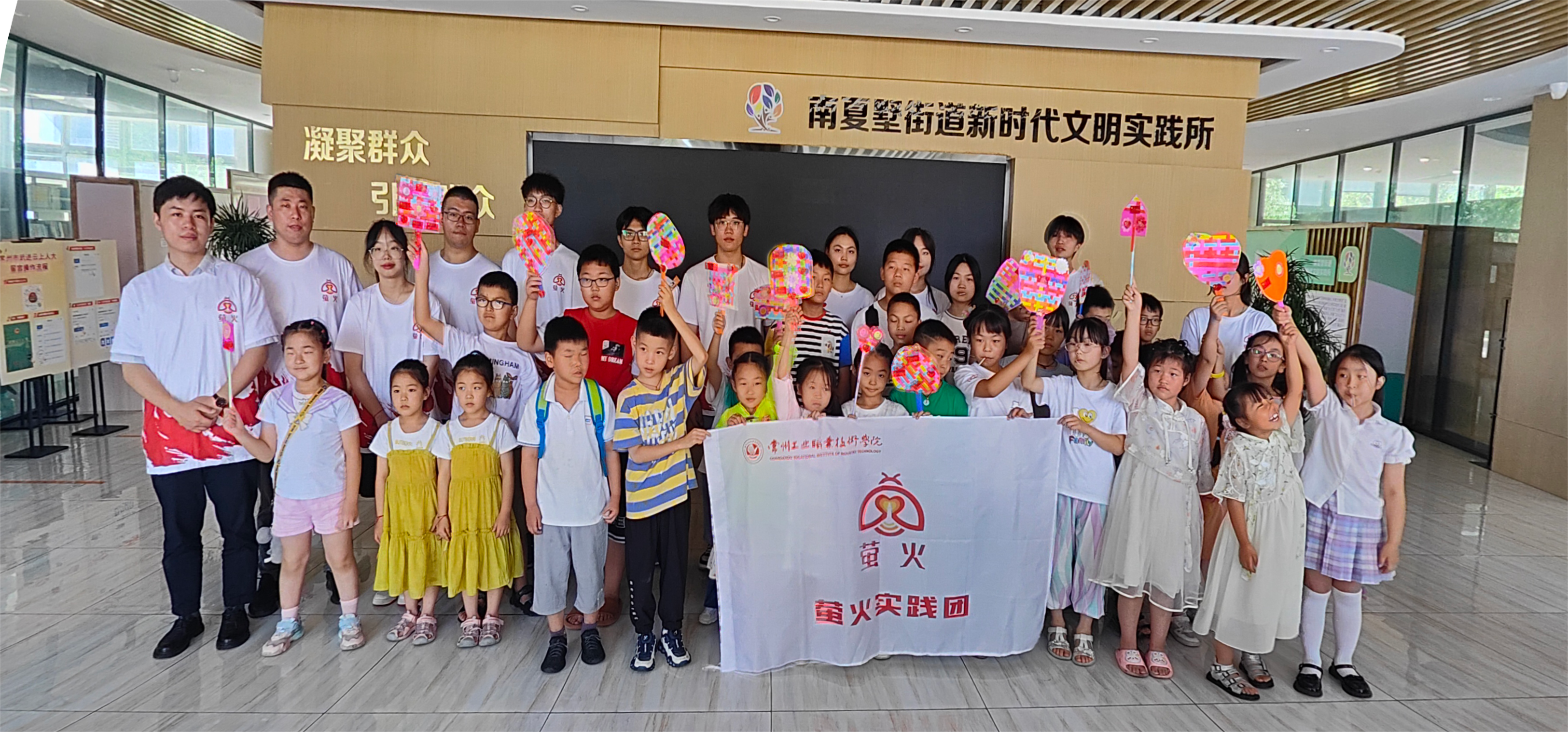 合影.png 合影.png