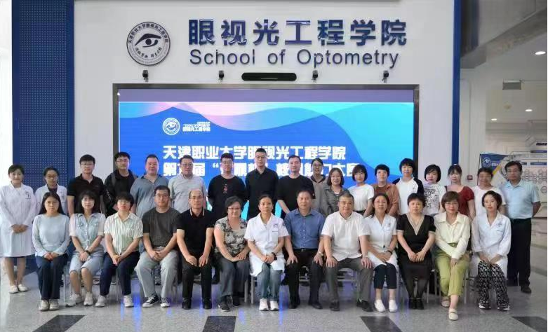 微信图片_20230905212315.png 微信图片_20230905212315.png