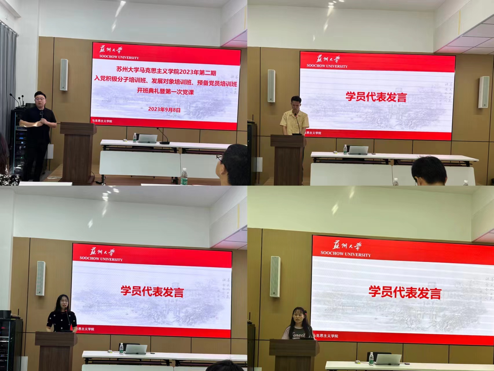 微信图片_20230915162458.jpg 微信图片_20230915162458.jpg