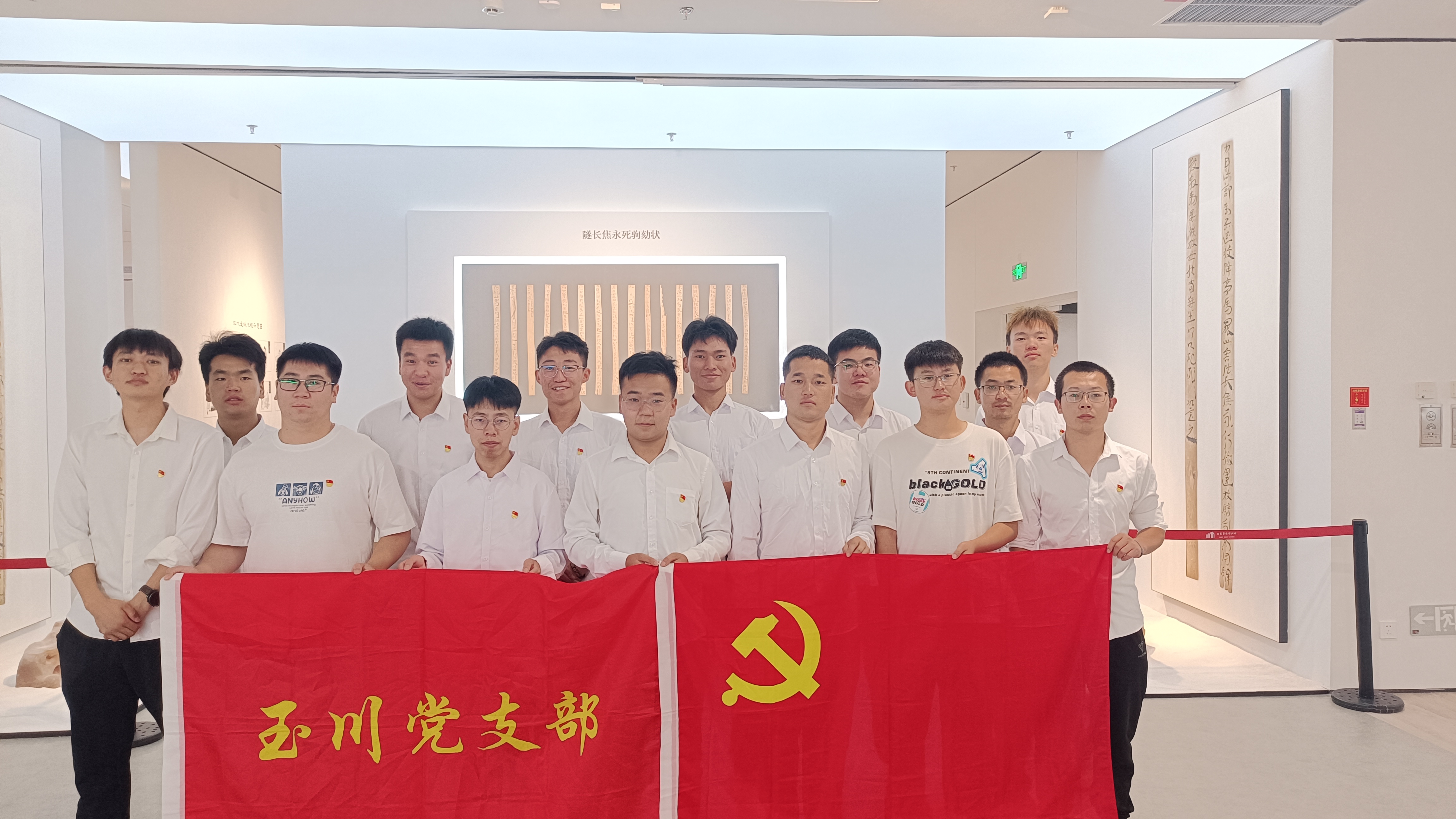 简牍1.jpg