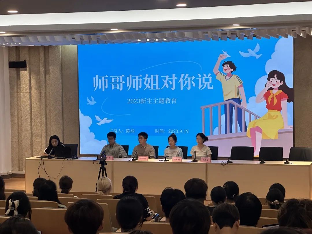 微信图片_20230920151840.jpg 图片