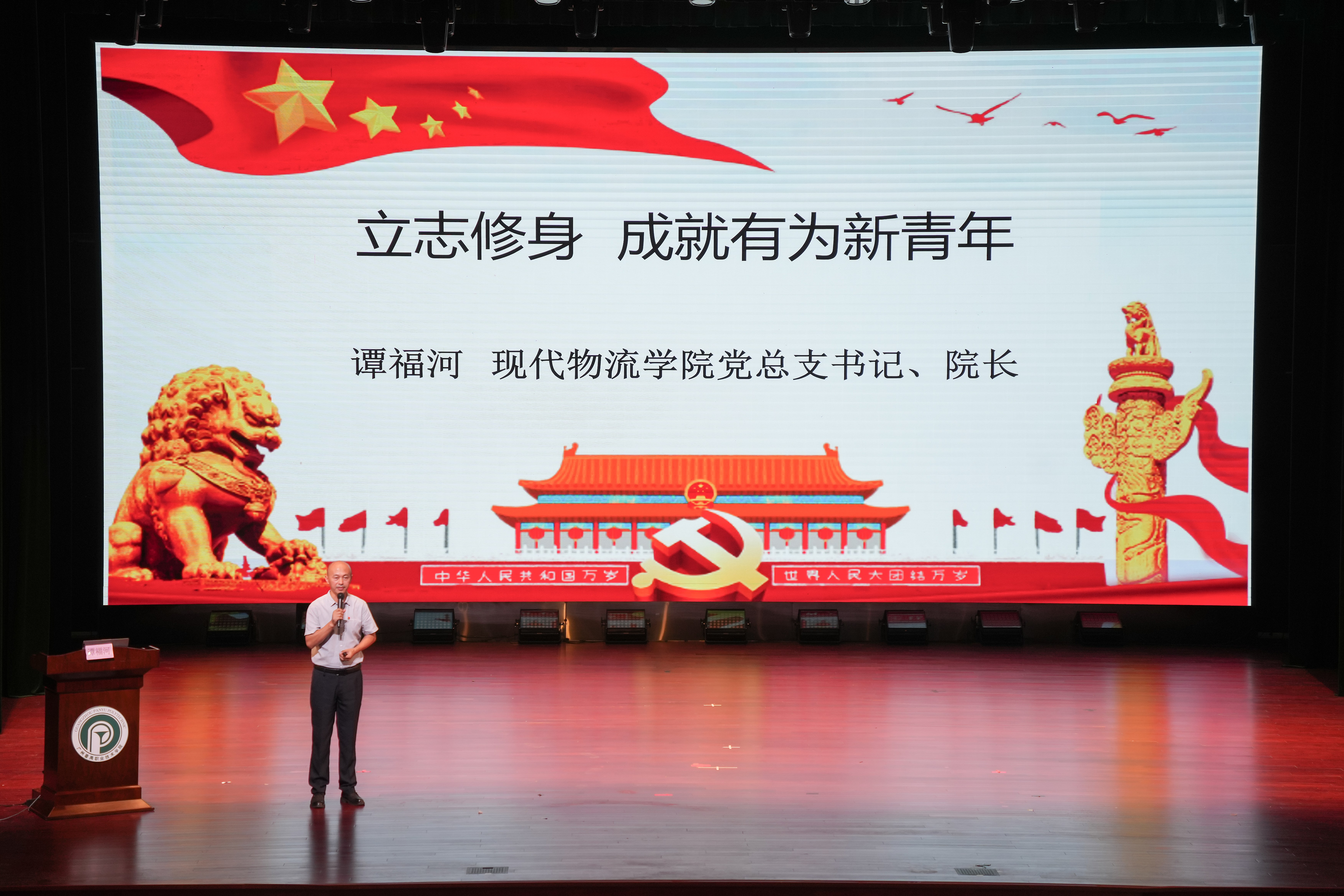 微信图片_20230921195335_副本.jpg 微信图片_20230921195335_副本.jpg