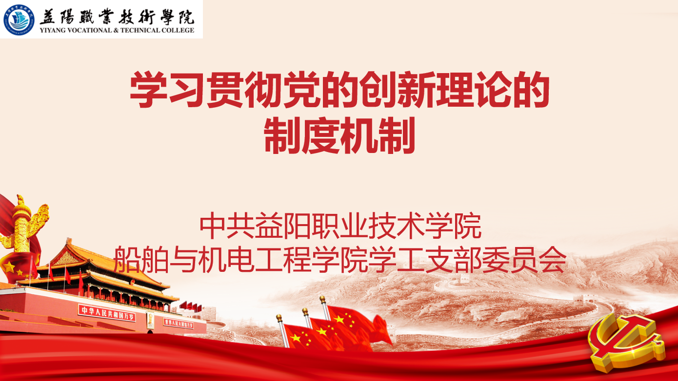 微信图片_20230914094814.png 微信图片_20230914094814.png