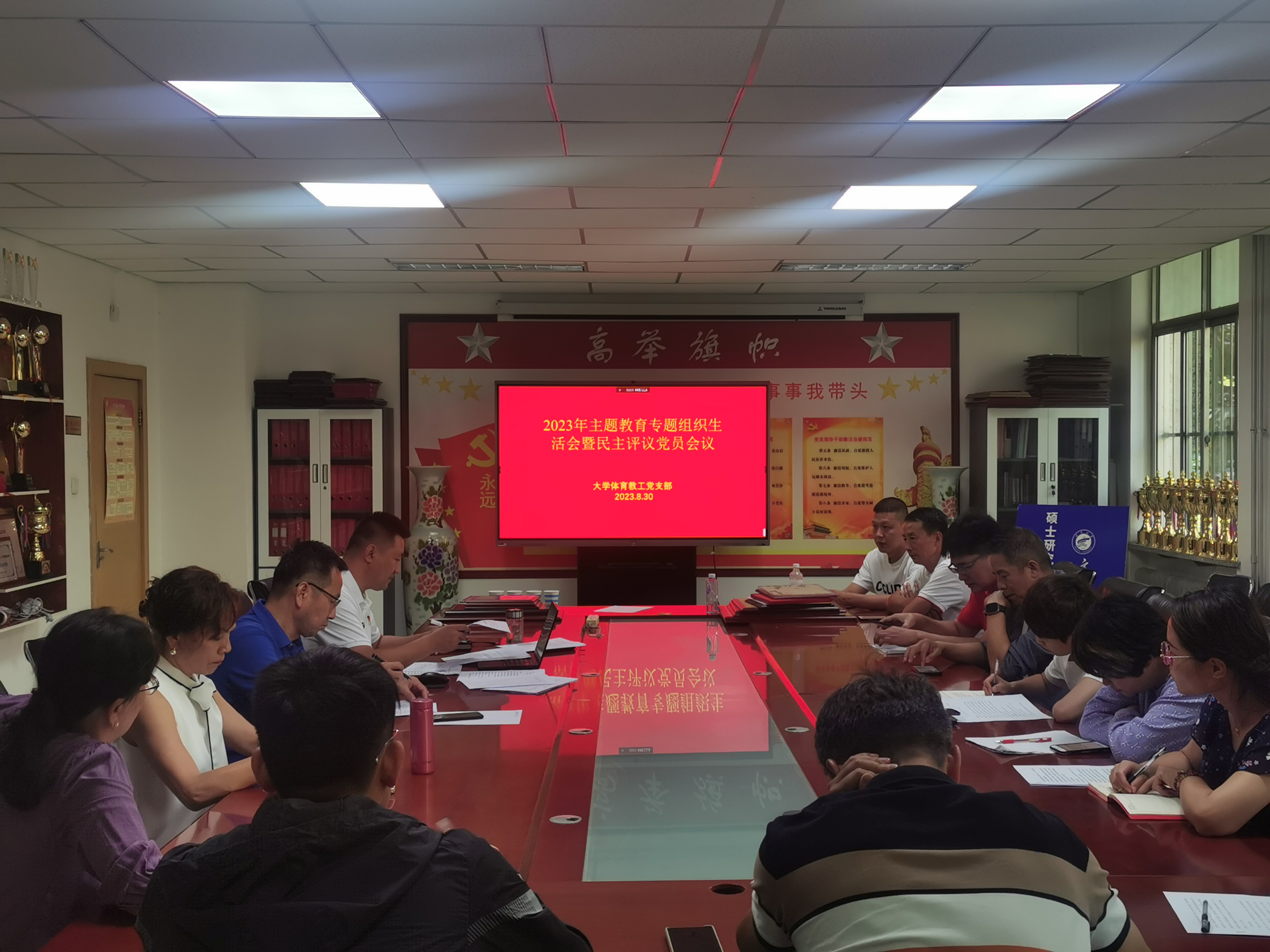 微信图片_20230901092229.jpg 微信图片_20230901092229.jpg