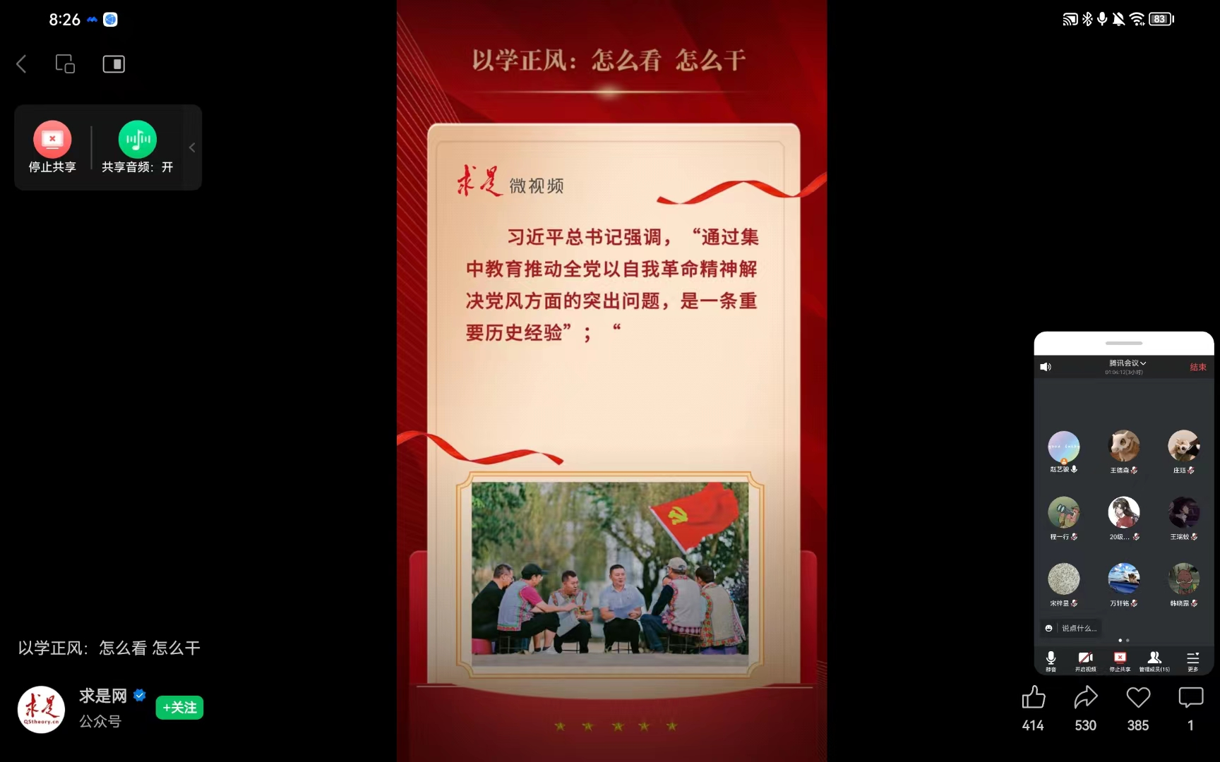 图片1.png 图片1.png