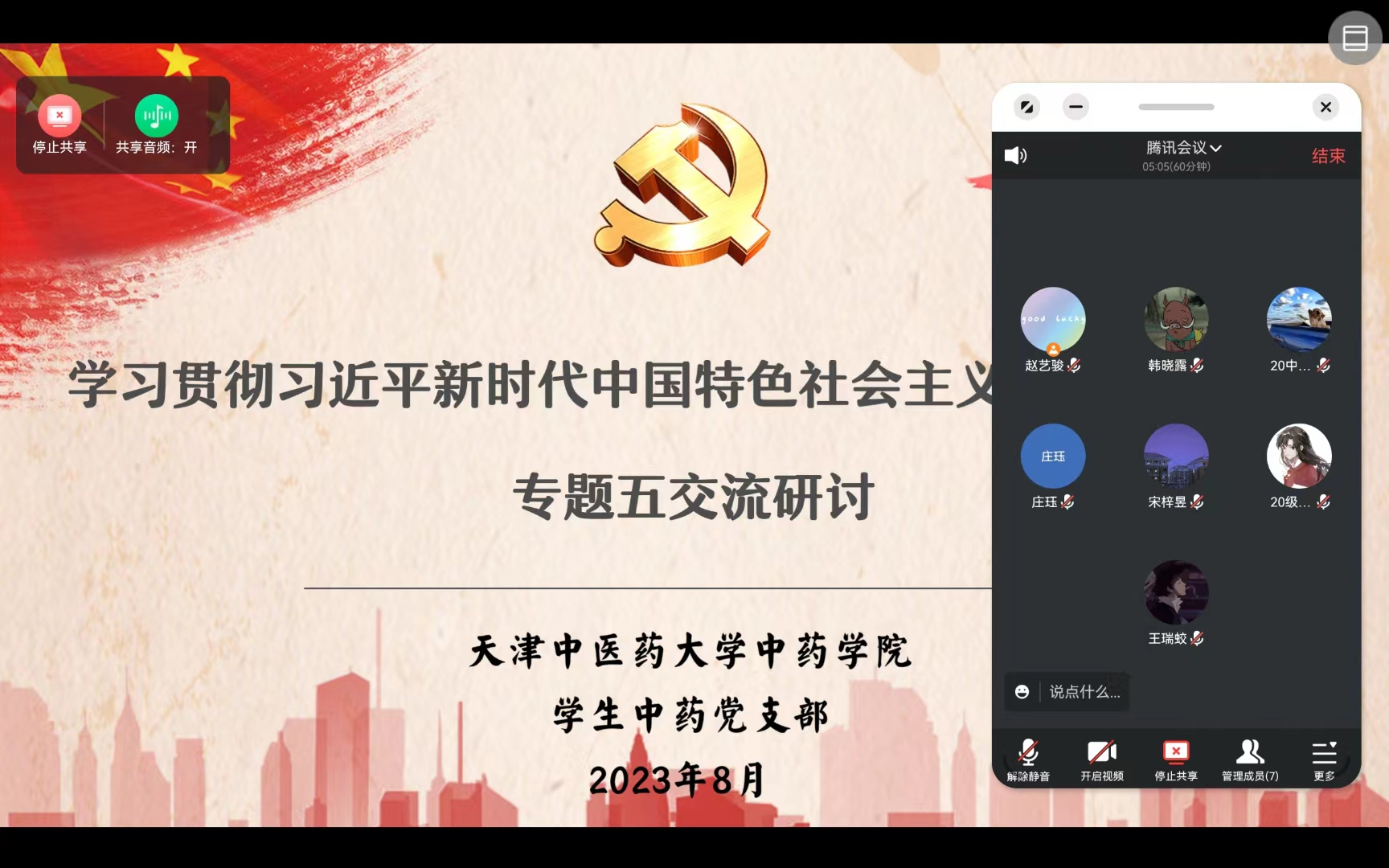 图片3.png 图片3.png
