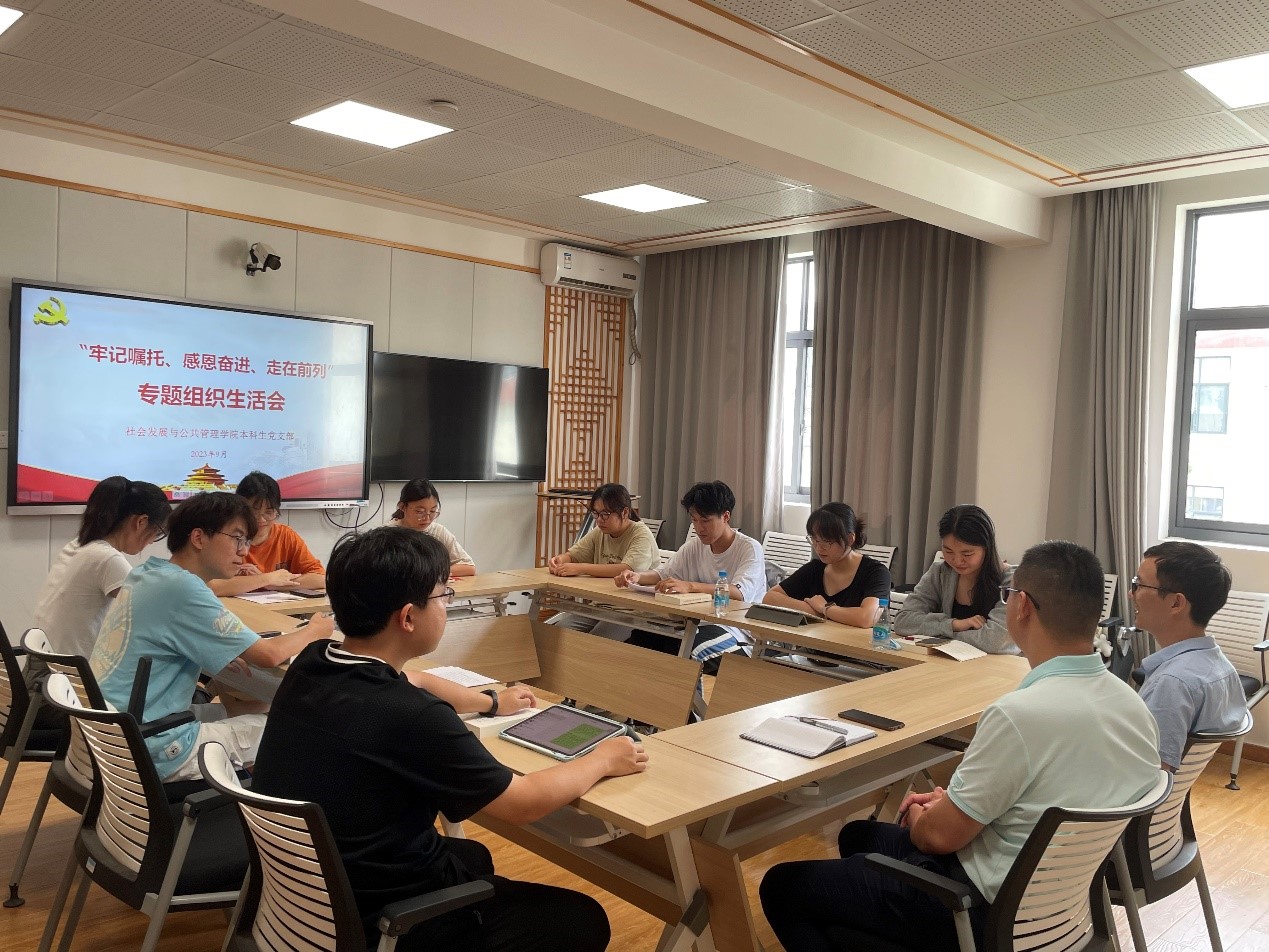 组织生活会.jpg 组织生活会.jpg