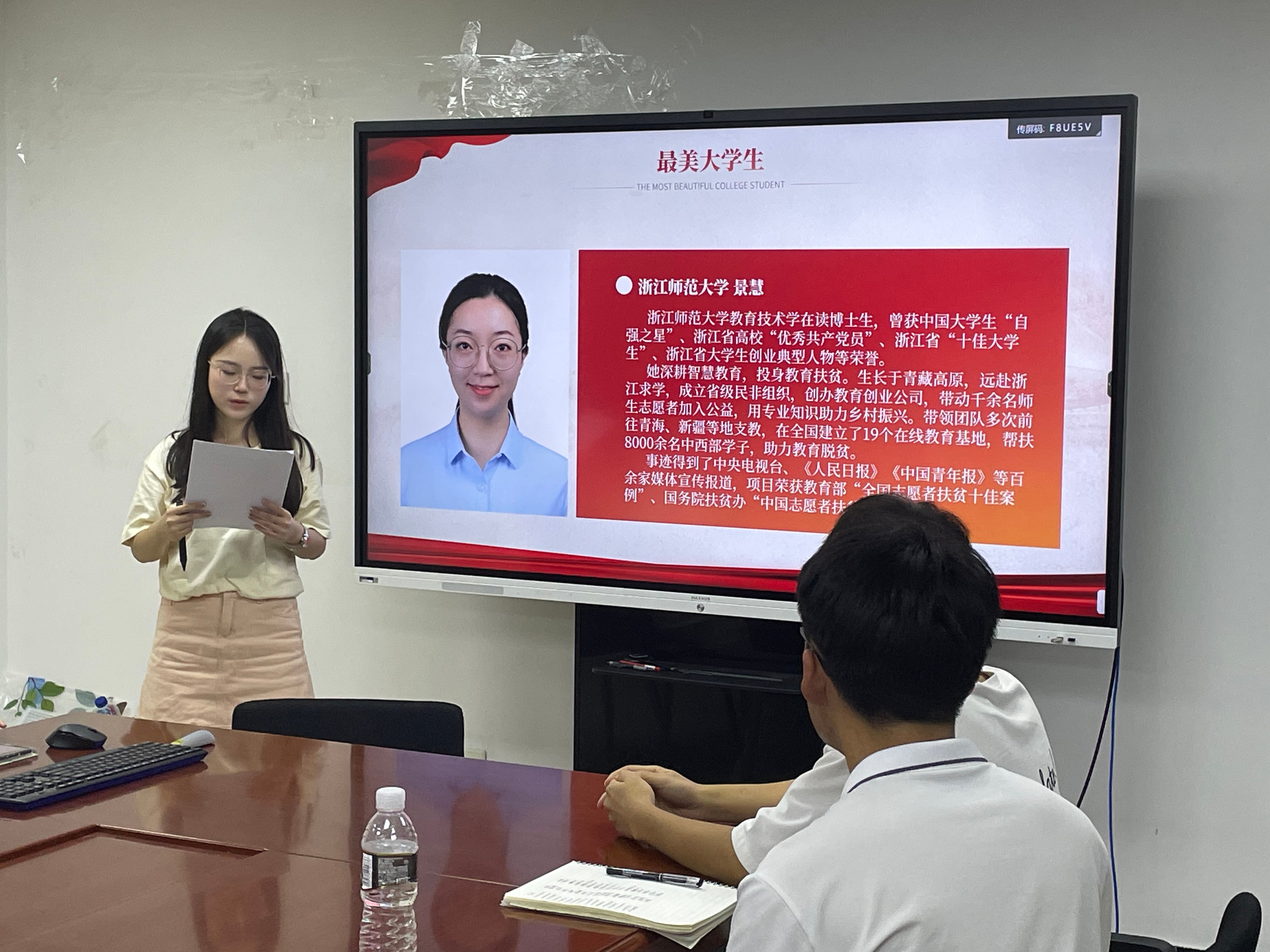 04-图为李婧媛同学分享.jpg