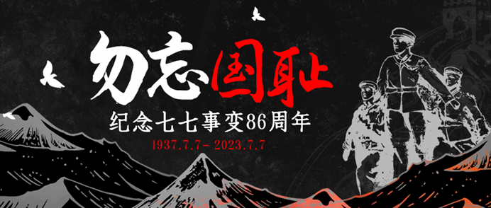七1.png