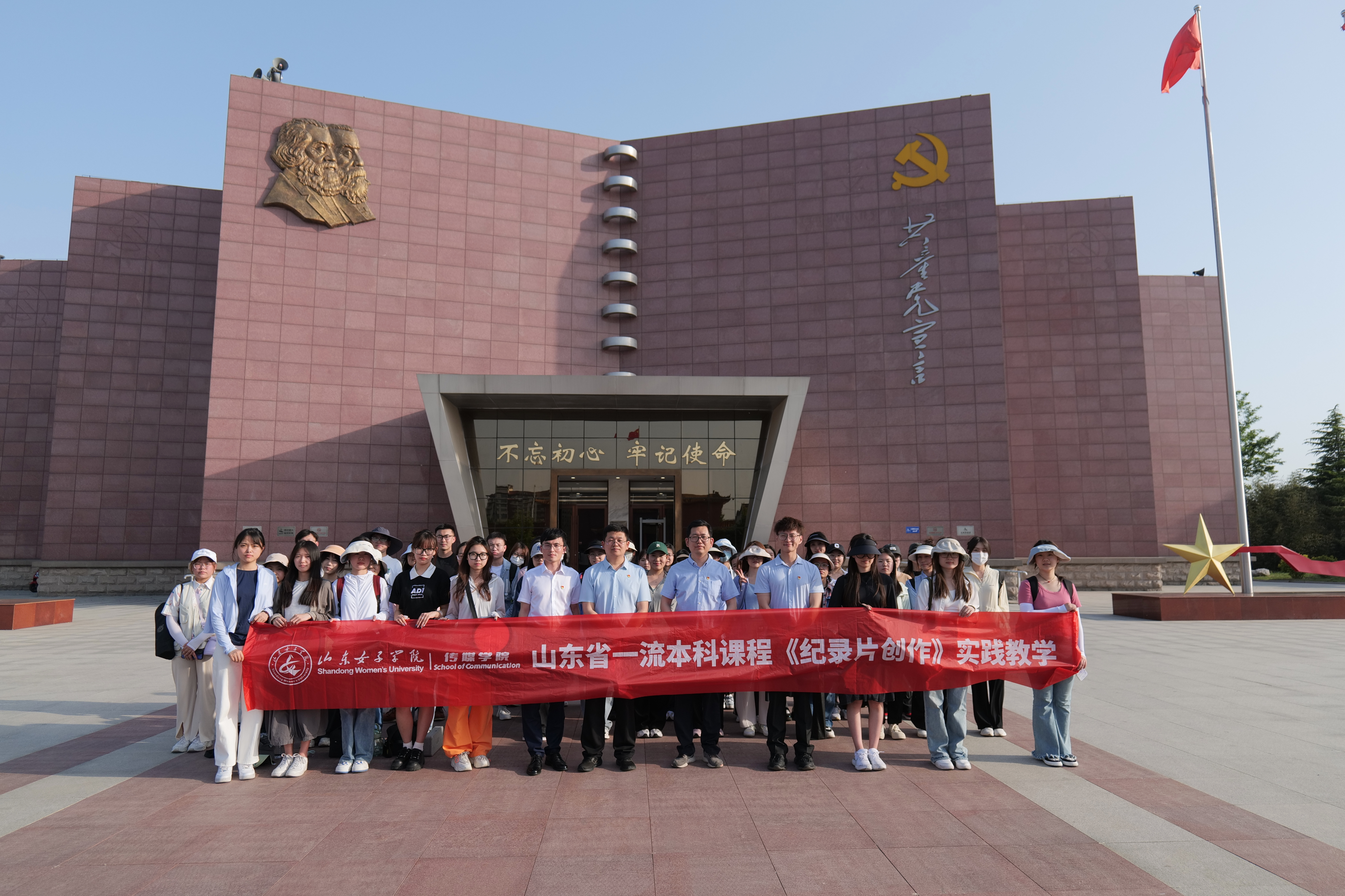 《纪录片创作》课程在东营开展实践教学.jpg 《纪录片创作》课程在东营开展实践教学.jpg