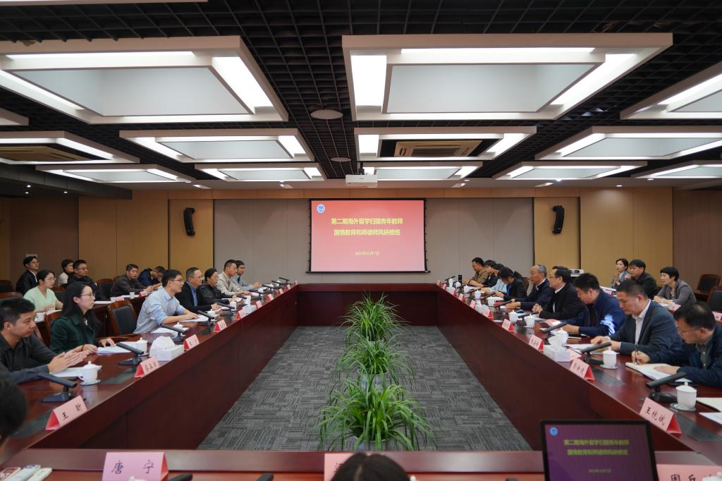研修班开班式现场.jpg