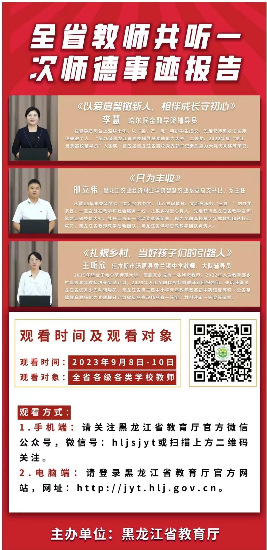 微信图片_20231122103623.jpg