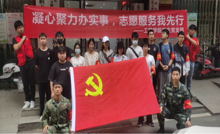 （图6 全体志愿者合影留恋）.png