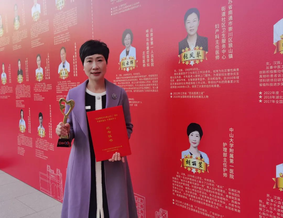 ▲胡丽茎主任护师上榜“中国好护士”月度人物2.jpg ▲胡丽茎主任护师上榜“中国好护士”月度人物2.jpg