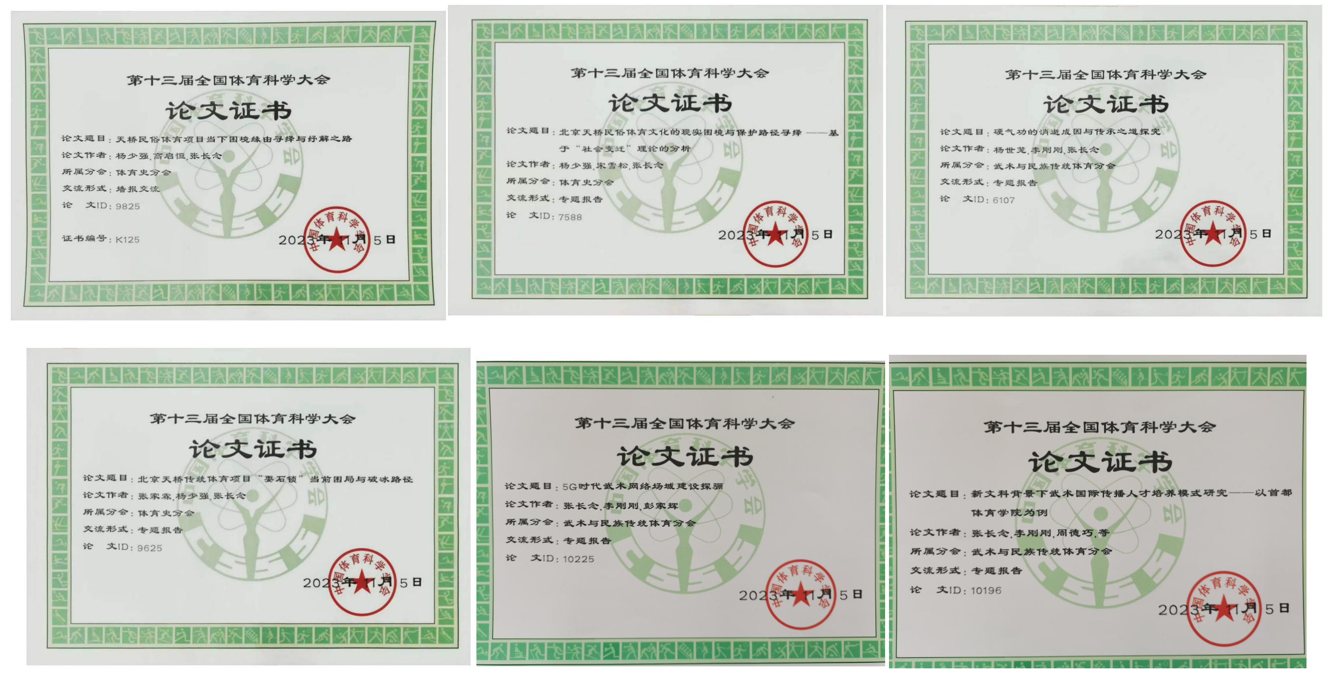 截屏2023-11-30 下午9.41.13.png