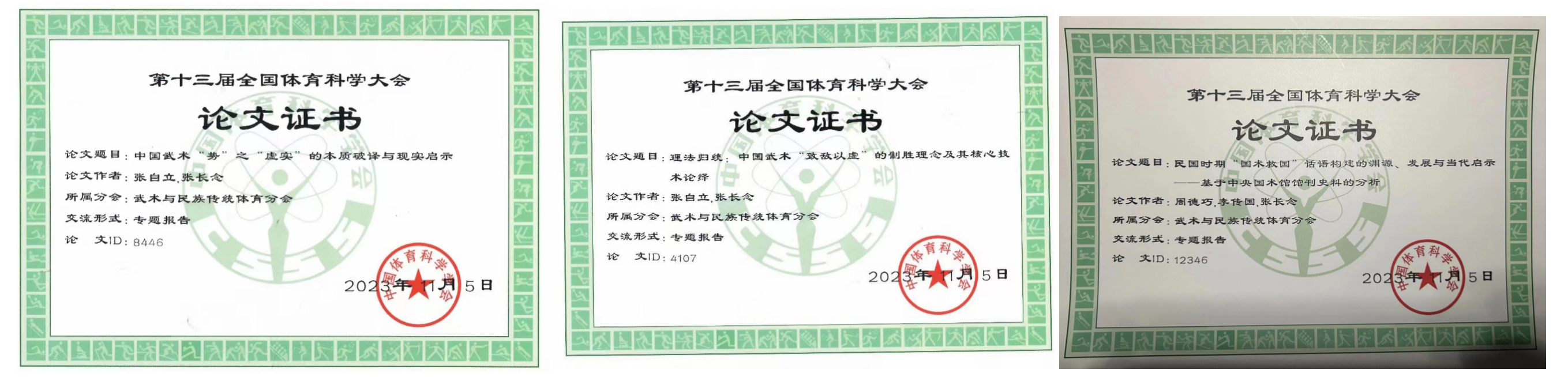 截屏2023-11-30 下午9.41.37.png