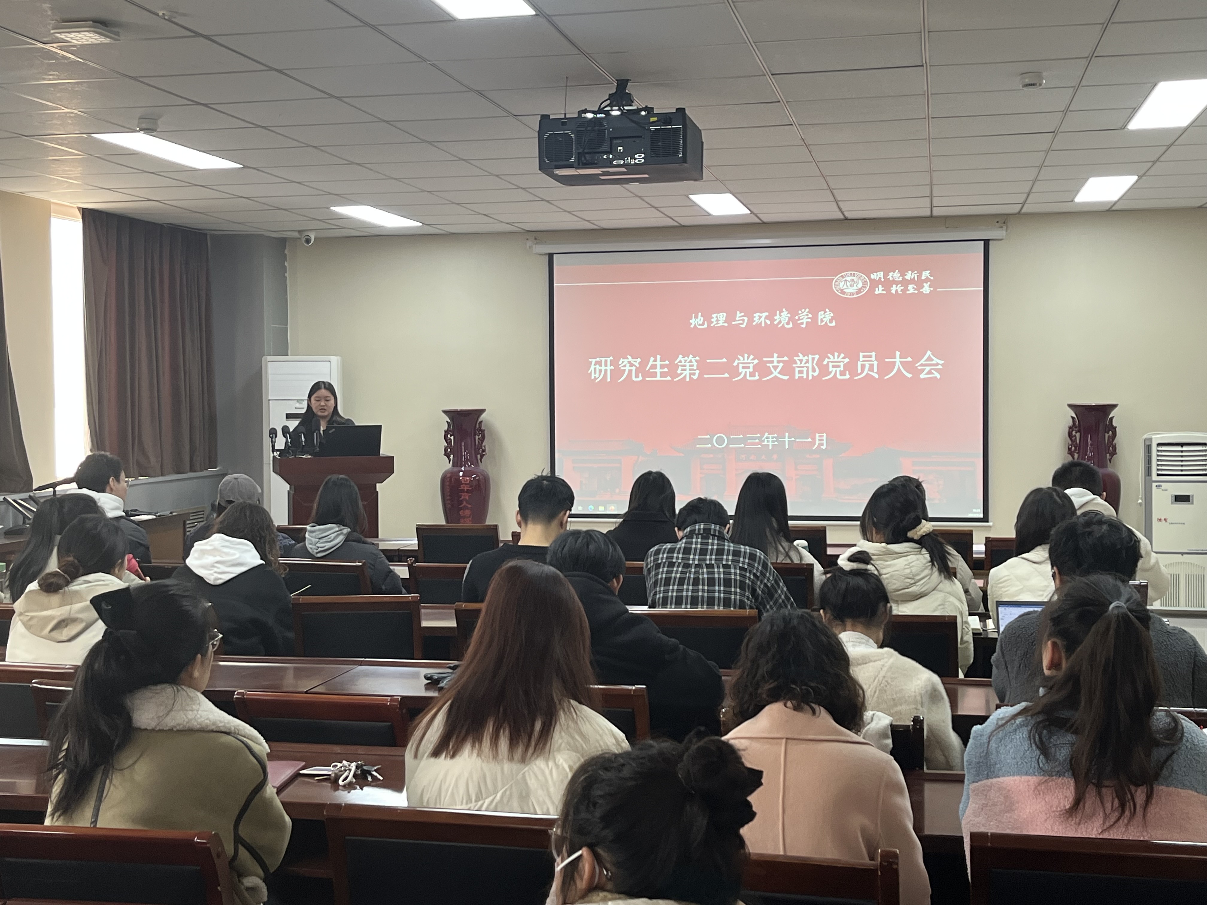 研究生第二党支部书记陆蓉召开党员大会.JPG 研究生第二党支部书记陆蓉召开党员大会.JPG