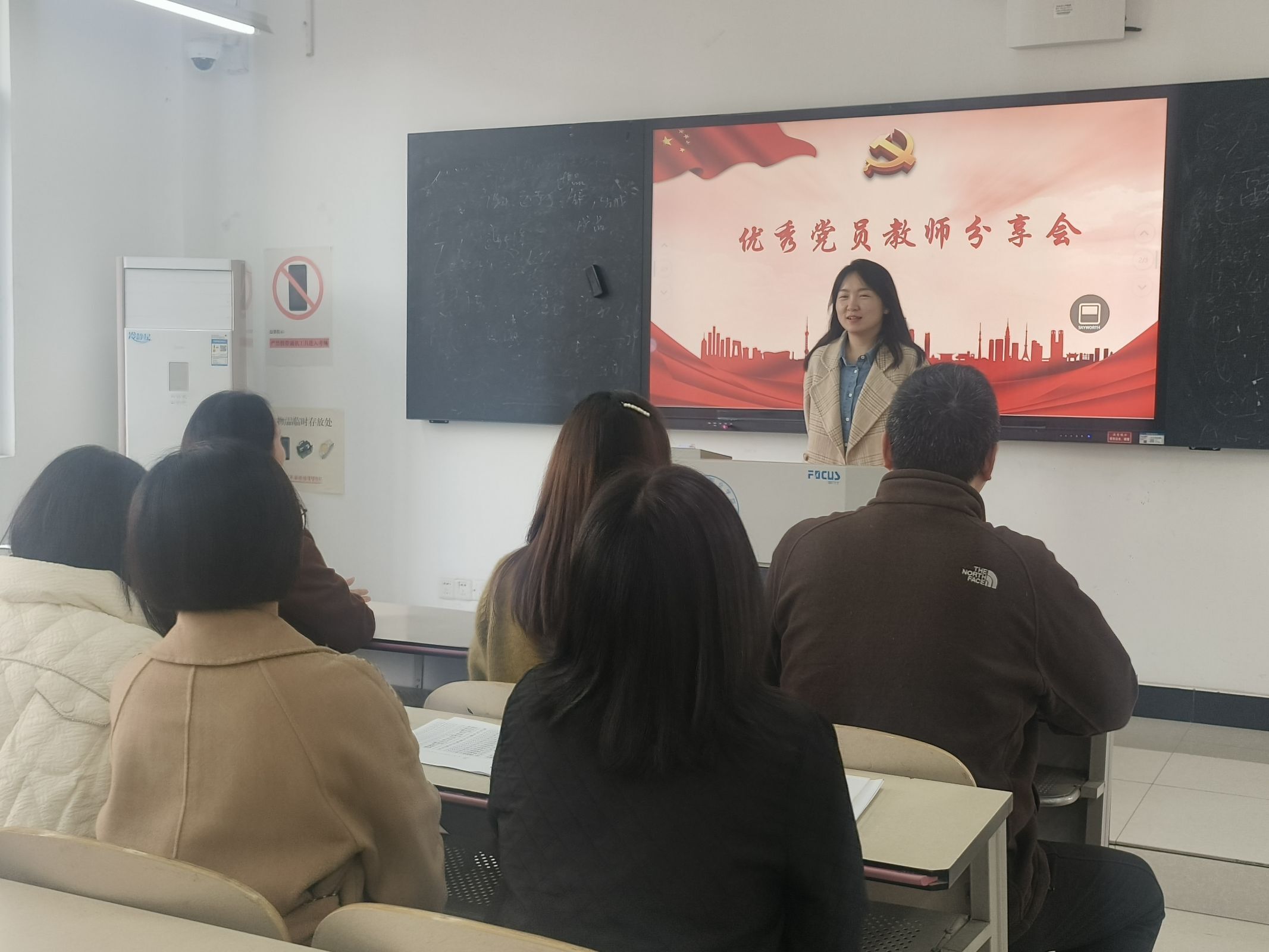 徐蓁分享.jpg 徐蓁分享.jpg