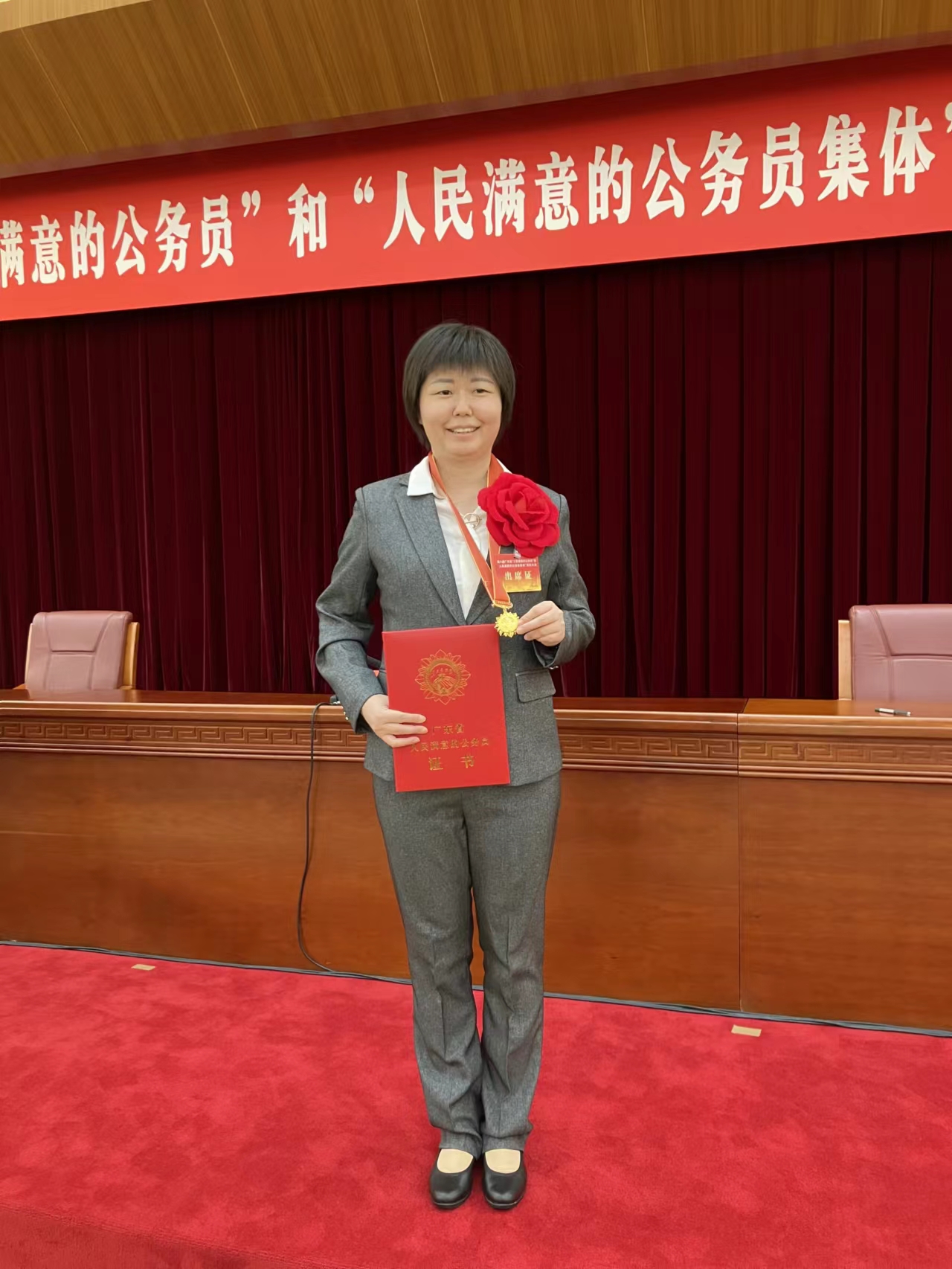 广东省第六届“人民满意的公务员”和”人民满意的公务员集体“表彰大会.jpg 广东省第六届“人民满意的公务员”和”人民满意的公务员集体“表彰大会.jpg