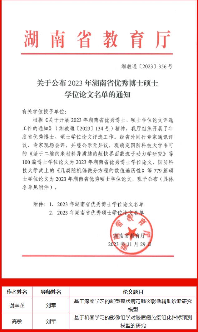 360截图20231208144036146.jpg