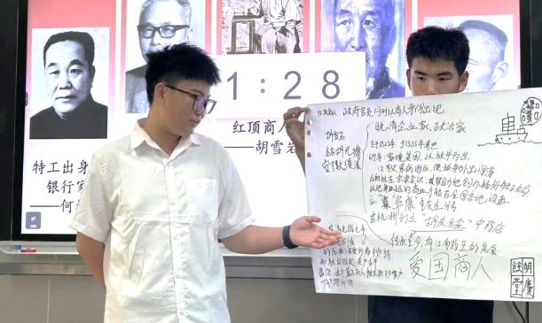 2311行业认知03.png