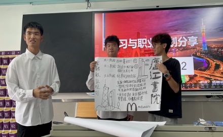 2311行业认知08.png
