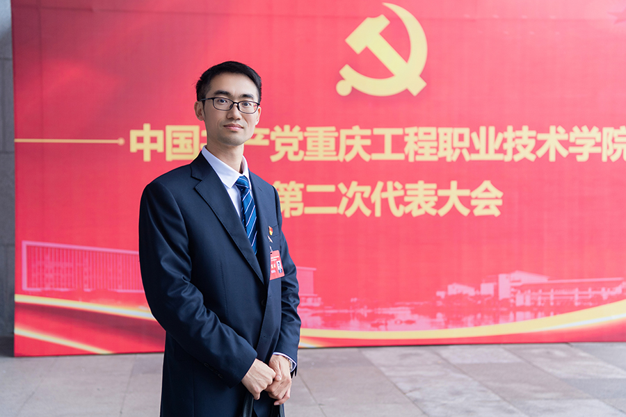 智能制造学院教师代表 游青山.jpg