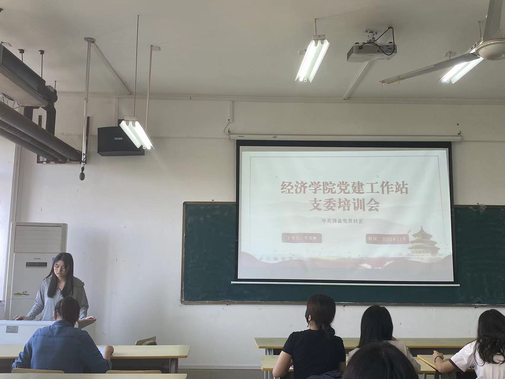 会议开始.jpg 会议开始.jpg