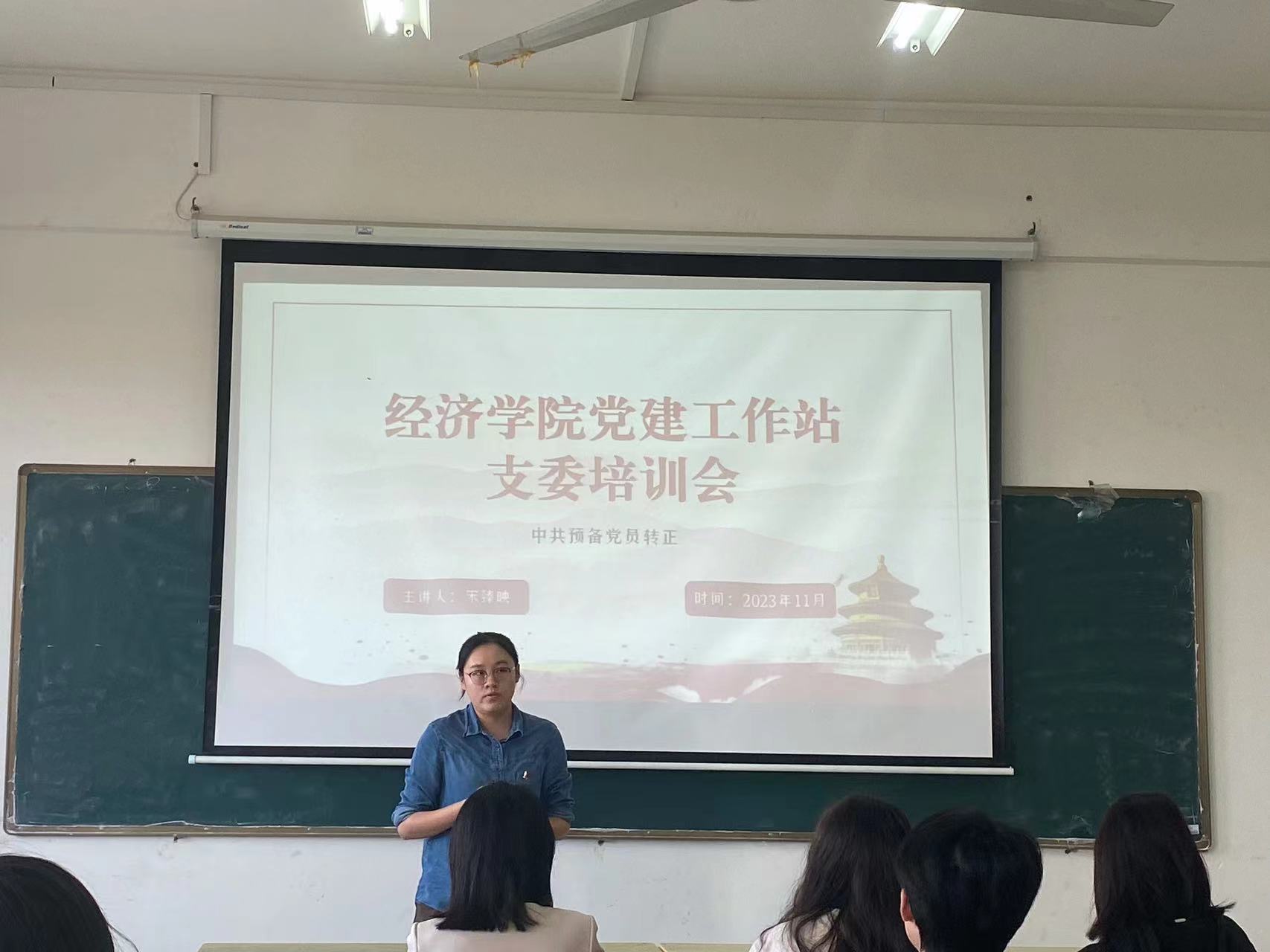 段莹老师讲话.jpg 段莹老师讲话.jpg