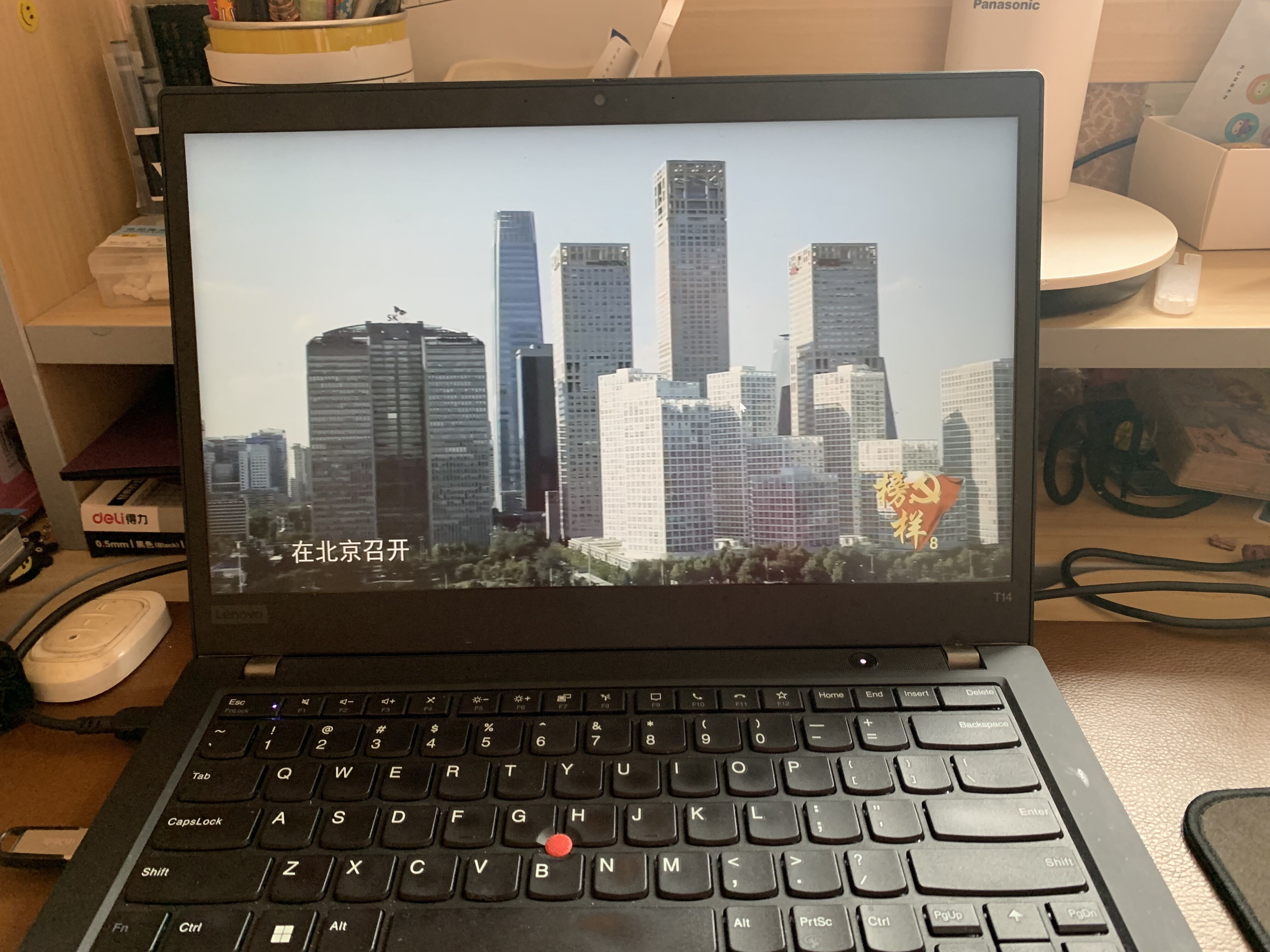 12月22日，支部教师观看《榜样8》情况--水利工程与水环境教研室党支部