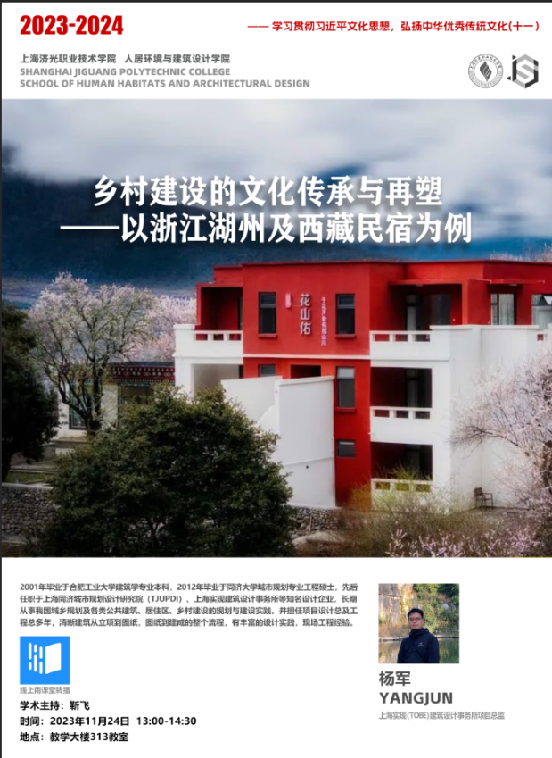 微信图片_20240107194613.png