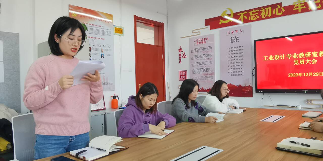 QQ图片20240102164713.jpg