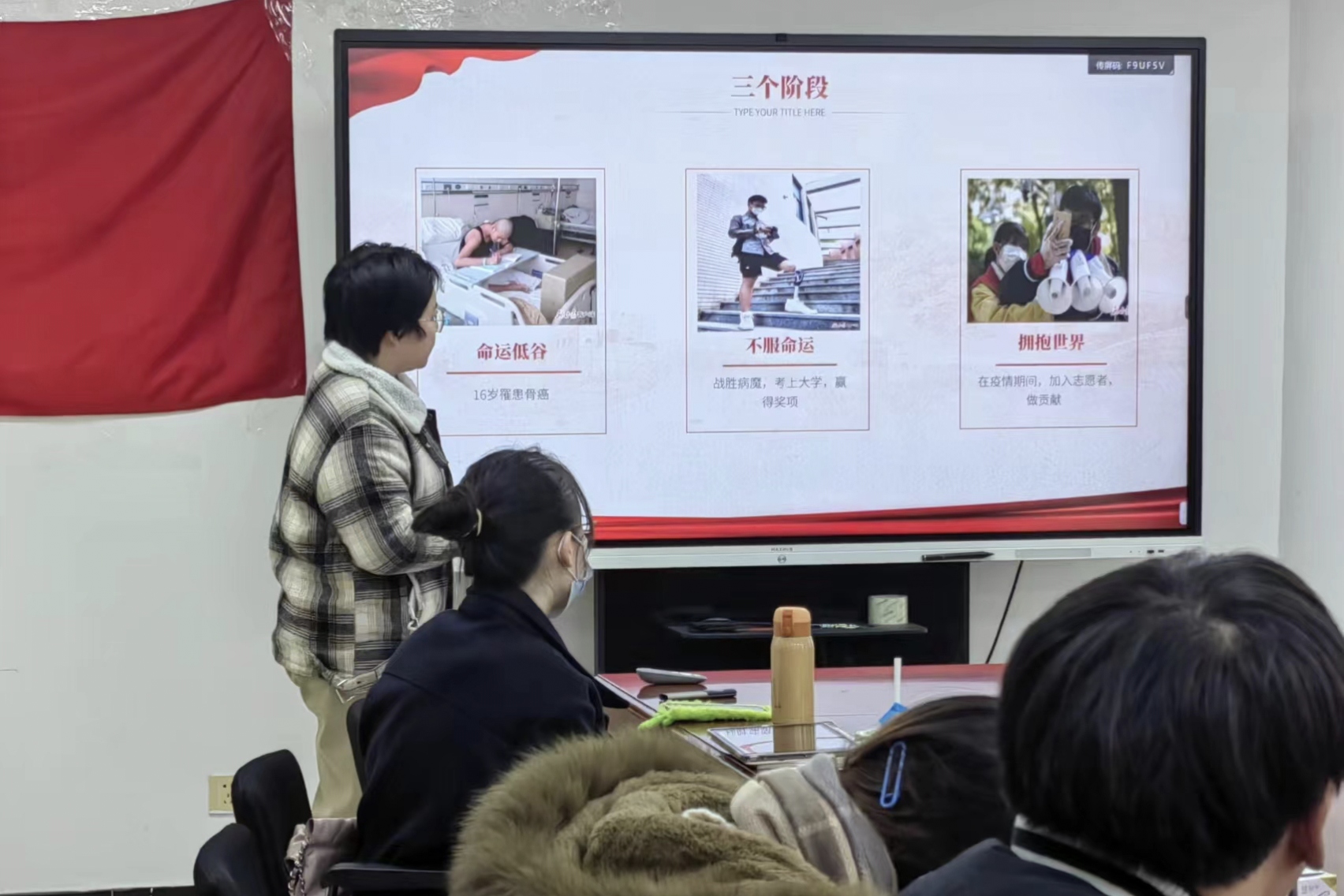 02-图为李佳芮同学分享.jpg