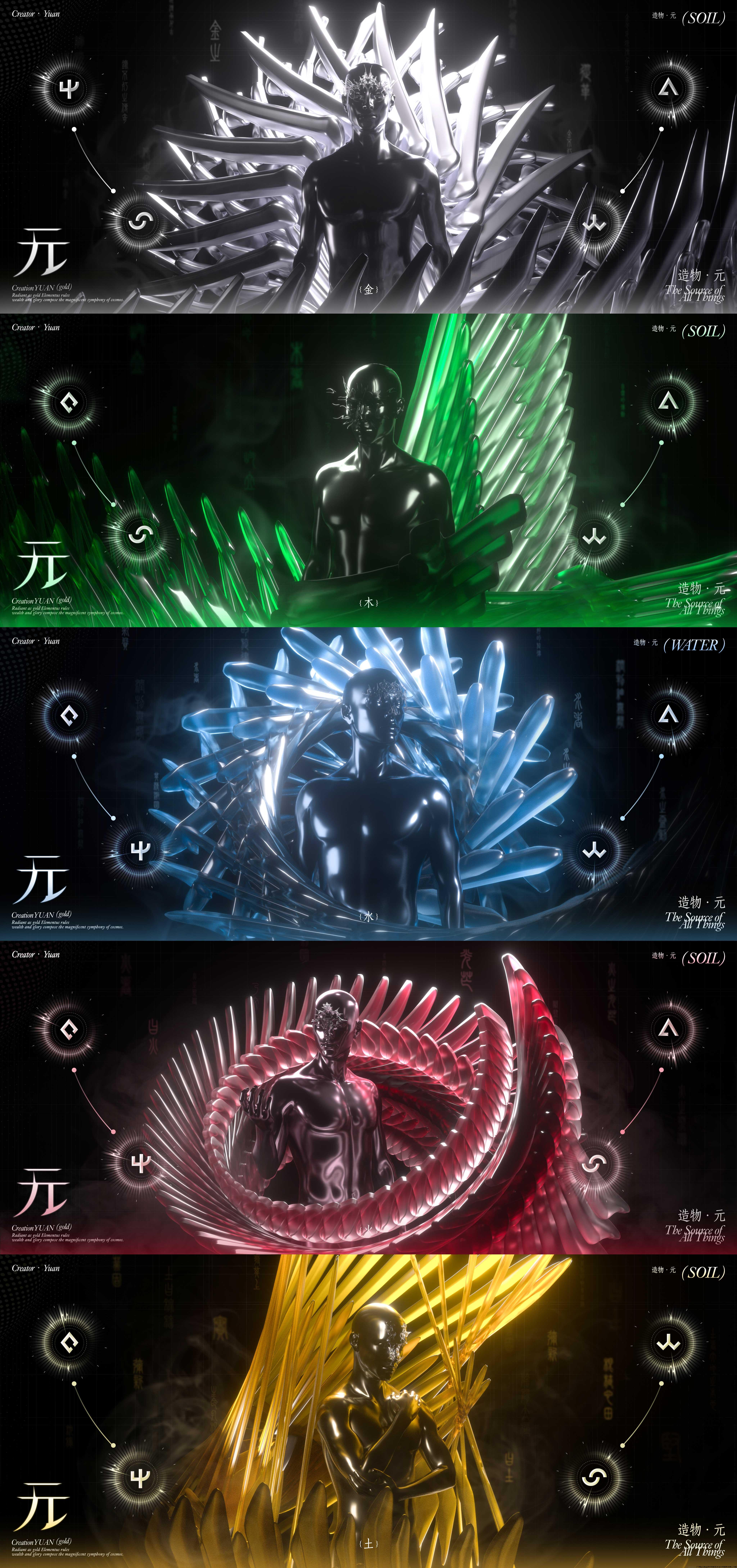 横版海报金.jpg 横版海报金.jpg