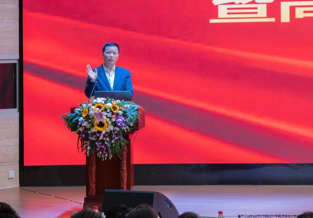 党委书记郭天平发言.jpg